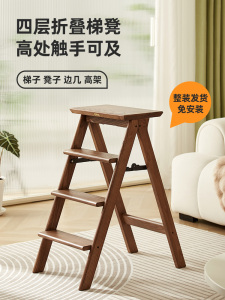 实木折叠梯子家用加厚梯凳两用爬梯登高梯人字梯多功能乔迁三步梯