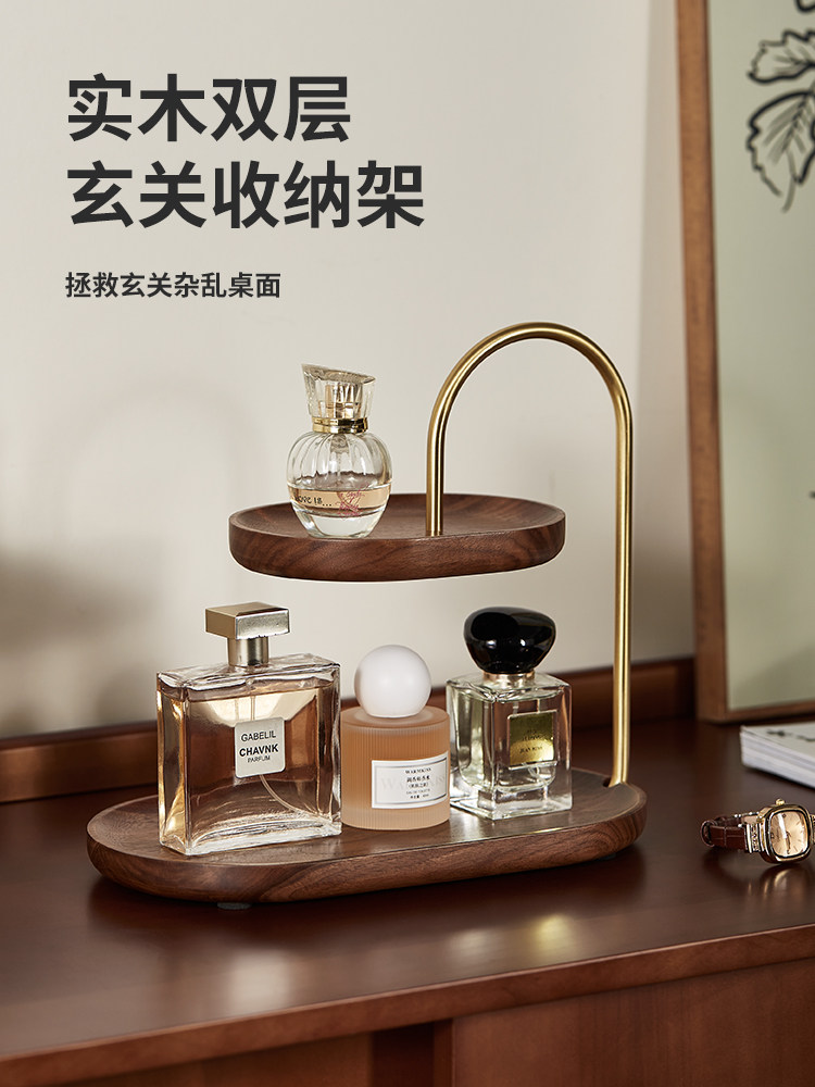 玄关钥匙收纳摆件实木门口入户客厅置物架桌面杂物化妆品香水托盘