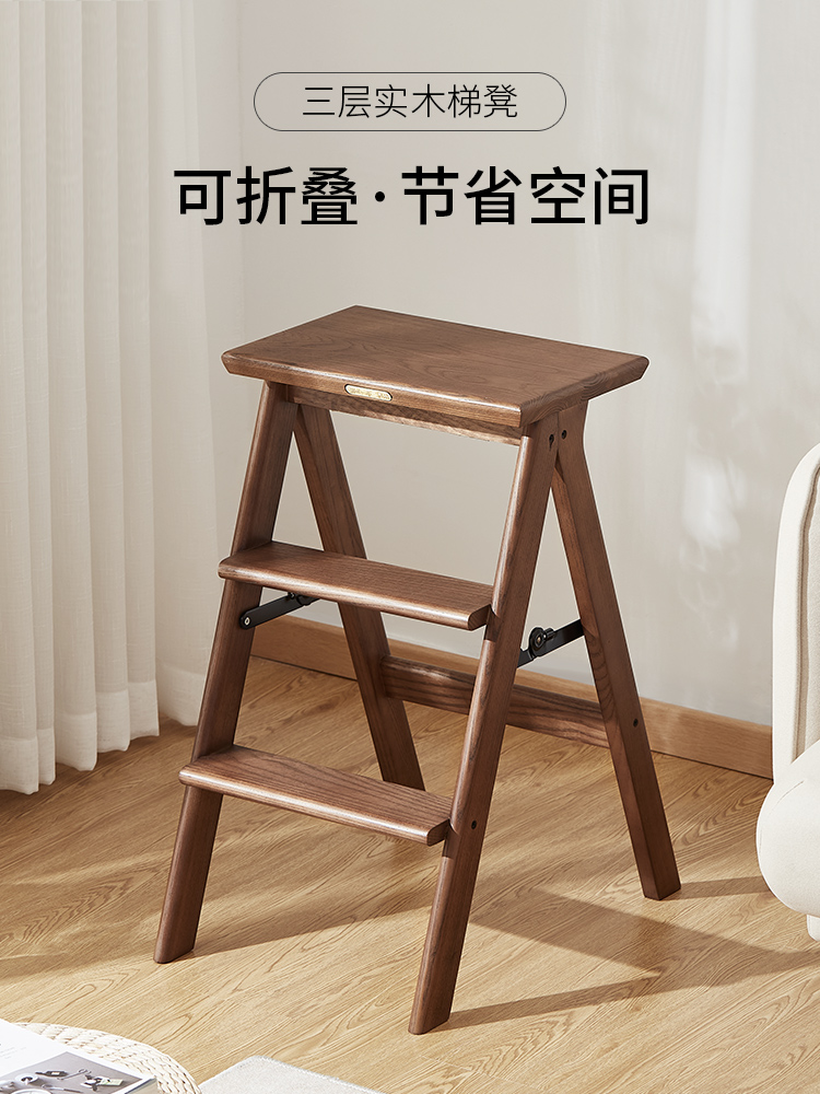 实木梯子家用折叠梯多功能人字梯两用凳子加厚梯凳楼梯登高凳爬梯