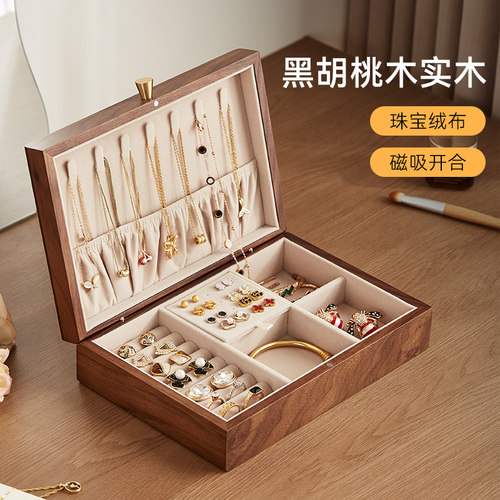 黑胡桃木首饰盒黄金珠宝收纳
