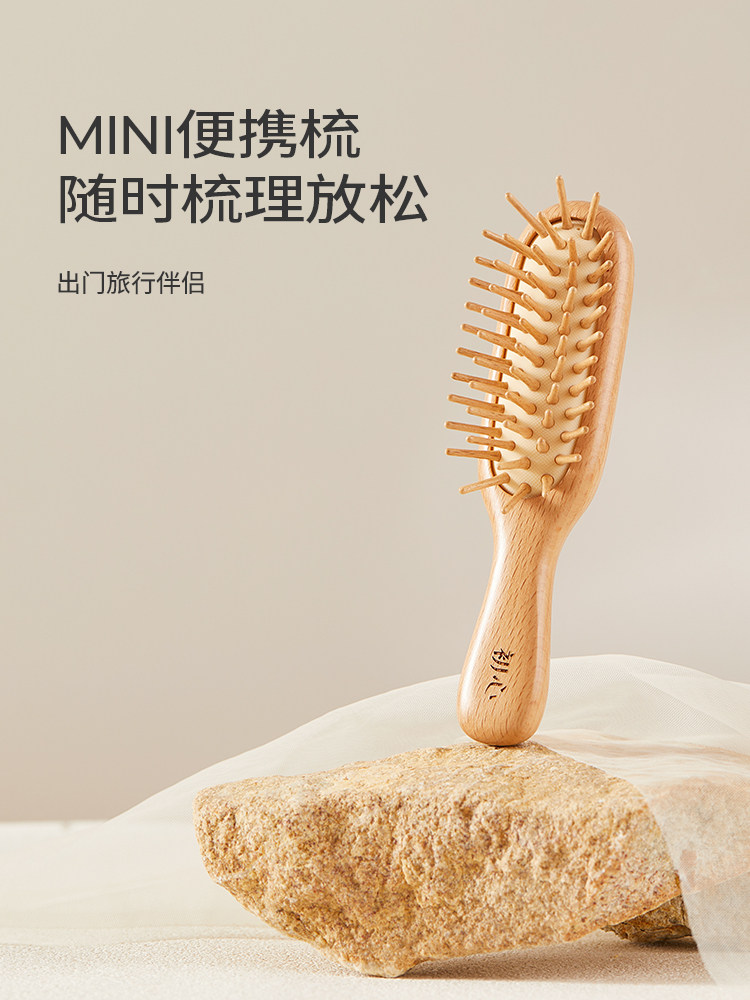 mini气垫梳实木头皮按摩梳便携小随身顺发木梳子女士专用蓬松颅顶