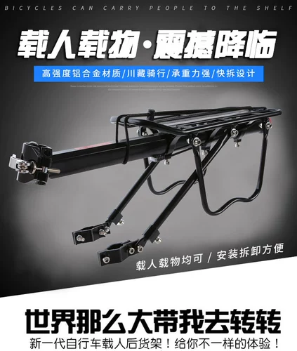 bikeboy Горный багажник для велосипеда, велосипед, снаряжение для велоспорта с аксессуарами