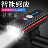 Велосипед, передние фары, светодиодная лента, умный индукционный мегафон с зарядкой, супер яркий фонарь, снаряжение