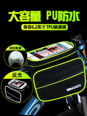 велосипедная сумка bikeboy велосипед сумки балка