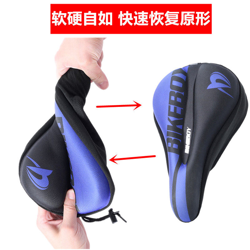 bikeboy自行车坐垫套硅胶加厚山地车坐垫座套舒适海绵单车坐垫套