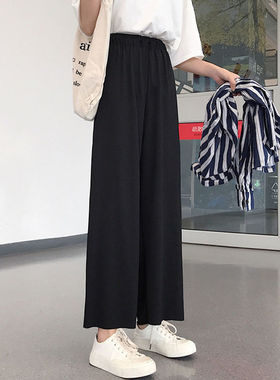 九分阔腿裤子女学生韩版宽松透气运动裤黑色松紧腰显瘦春夏休闲裤