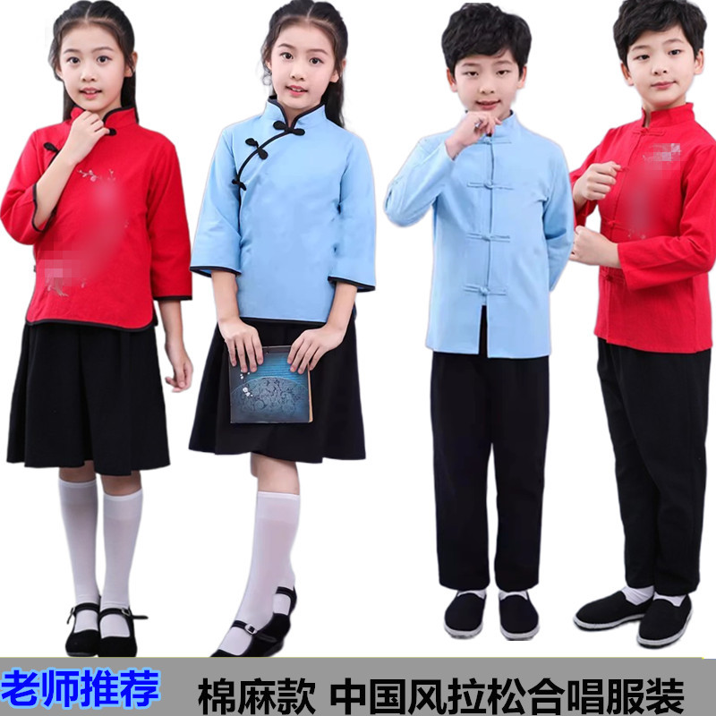 儿童民国服女装中山装五四青年装民国大合唱演出服国学服唐装汉服