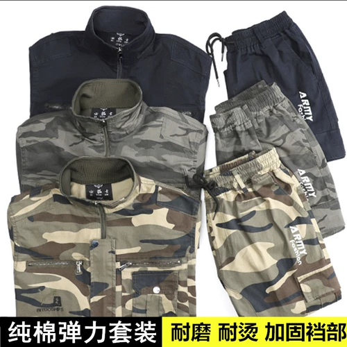 Камуфляжный хлопковый износостойкий эластичный осенний дорожный комплект для работы для отдыха, свободный крой