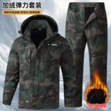 Утепленный удерживающий тепло дорожный камуфляжный комплект для работы для отдыха