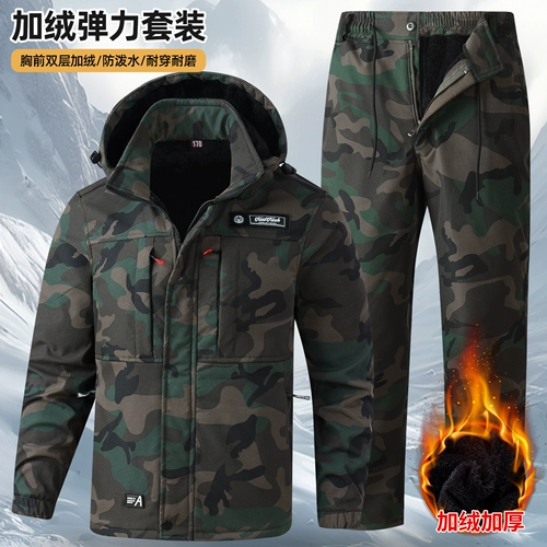 Утепленный удерживающий тепло дорожный камуфляжный комплект для работы для отдыха