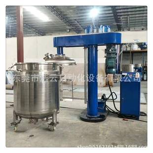 高速搅拌分散机同心双轴分散机液压分散机油漆涂料分散机