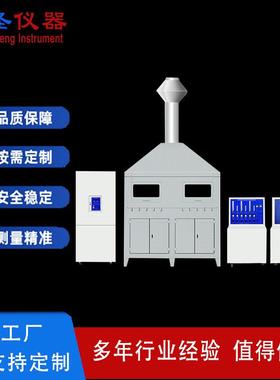胶管耐火试验炉GB21477阀门胶管燃烧性能试验机ISO15540:1999