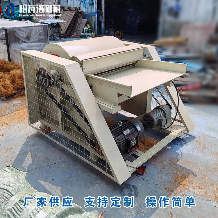 麻纤维开松机厂家碳纤维玻纤撕松机玄武岩纤维开松成絮状设备