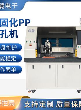 厂家现货CCD钻孔机PCB面板数控全自动定位打靶自动机钻孔机