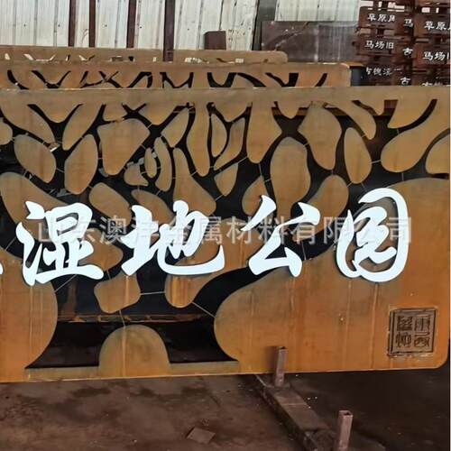 现货SPA-H耐候钢板Q235NH耐候板锈红色钢板图纸加工