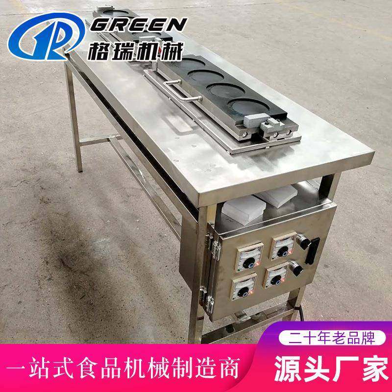 厂家简便型蛋饺机全自动翻模蛋液皮包饺机小型商用蛋饺设备