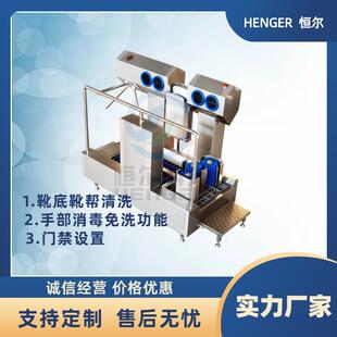自扫式双通道洗靴机商用洗靴机食品厂水鞋清洗机不锈钢洗靴机