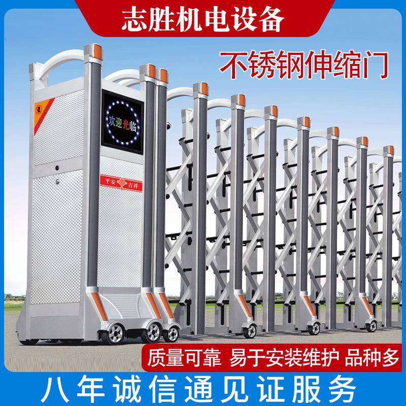 电动伸缩门不锈钢电动门小区学校安全庭院自动折叠家用大门推拉门