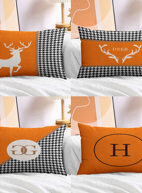 北欧橘橙色沙发抱枕头客厅床头靠垫车载高级感轻奢靠背枕套不含芯