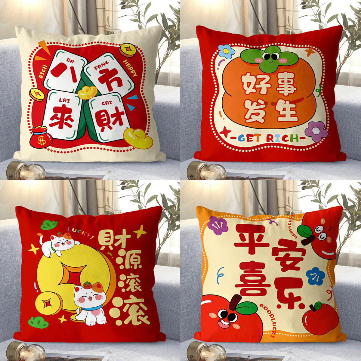 发财暴富抱枕客厅沙发靠枕床头靠背办公室护腰靠背垫汽车腰靠垫套