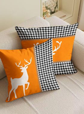 橙色北欧抱枕简约千鸟格靠垫办公室客厅沙发靠背ins民宿几何靠枕