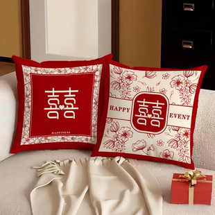 喜字结婚抱枕新婚中式婚房装饰红色喜庆客厅婚礼婚庆装饰靠垫套