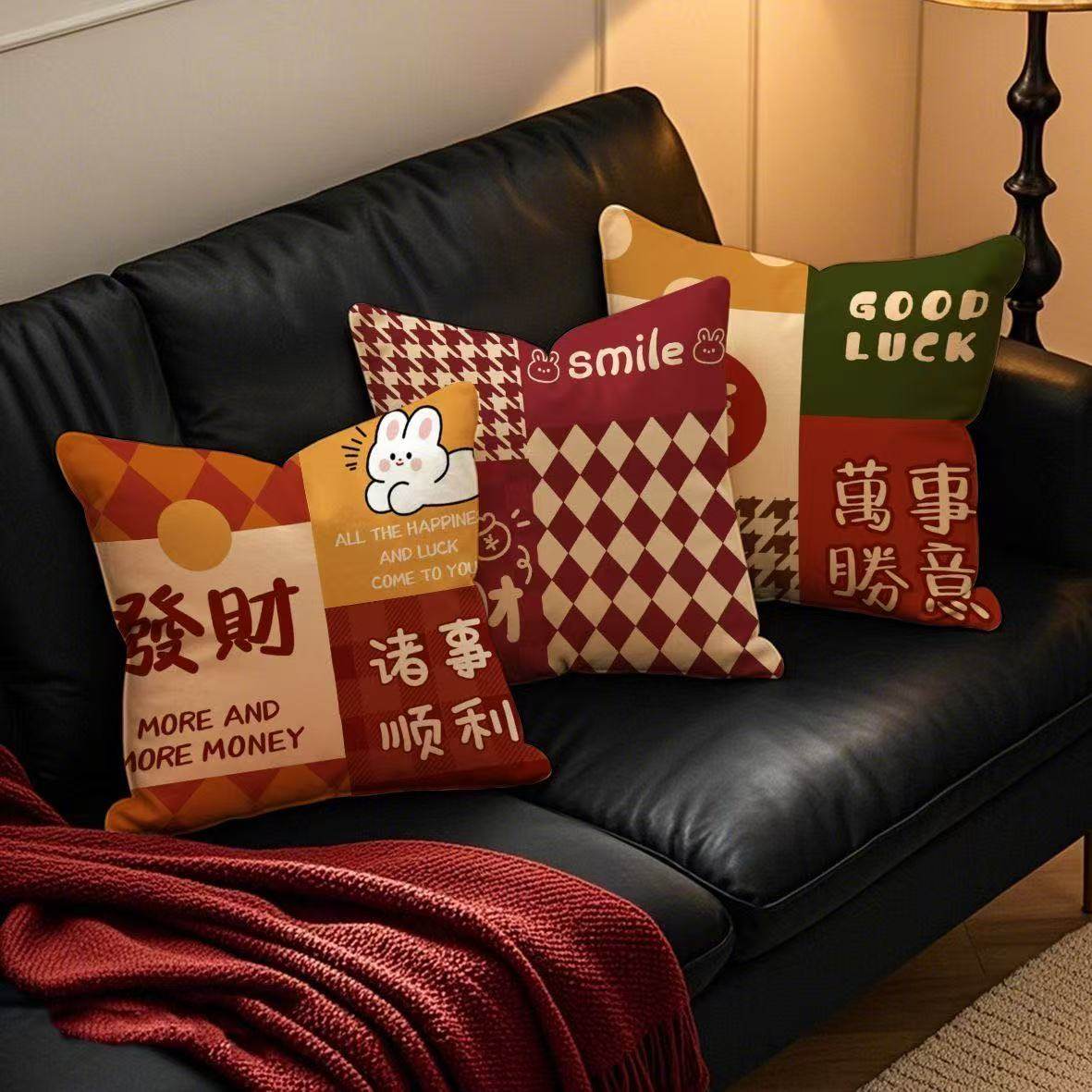 美拉德复古文字抱枕国潮轻奢高级拼接发财靠枕平安喜乐沙发靠垫