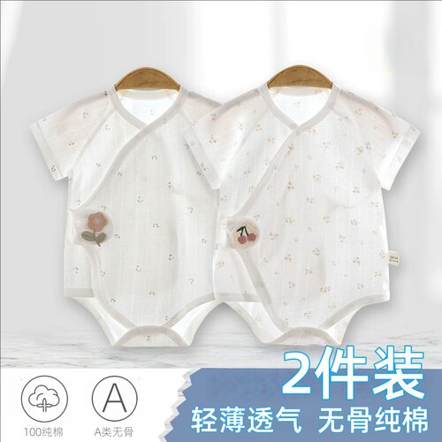 婴儿夏季包屁衣薄款透气短袖爬服