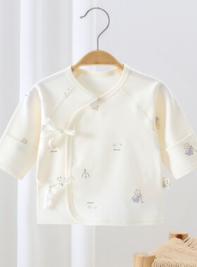 52码新生儿半背衣0-3个月初生婴儿上衣a类纯棉四季宝宝无骨和尚服