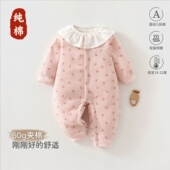 60克薄棉连体衣婴儿春秋季 外穿三层夹棉保暖衣宝宝夹棉家居服冬款