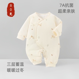 婴儿衣服A类秋冬款 保暖爬服纯棉连体衣0 80克夹棉蝴蝶衣新生儿冬季