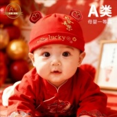 春秋婴儿红色胎帽满月百天过年周岁礼帽A类纯棉无骨刺绣护囟门帽0
