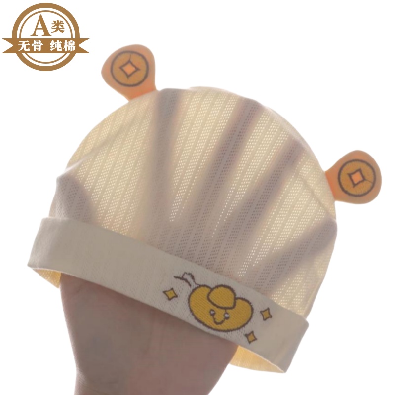 婴儿夏季薄款单层a类无骨卤门帽