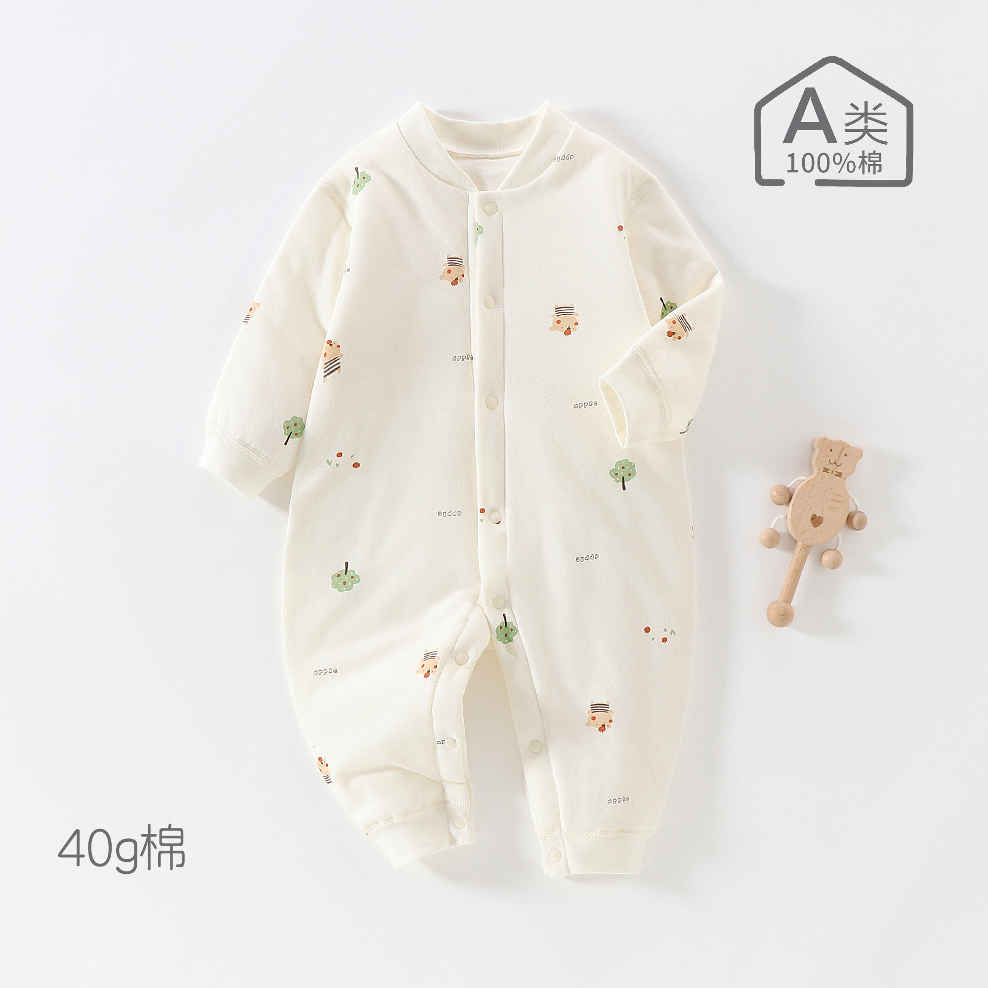 40克婴儿连体衣无骨夹棉宝宝居家爬服秋冬款衣服a类100%纯棉哈衣0
