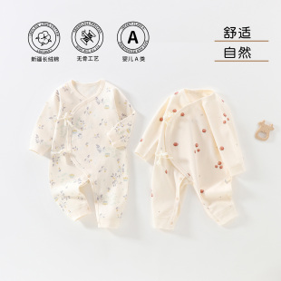 新生儿四季 爬服睡衣 蝴蝶衣A类100%纯棉婴儿宝宝无骨哈衣春秋52码