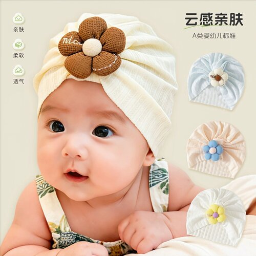 婴儿帽子夏季薄款新生儿纯棉胎帽