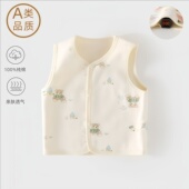 新生儿婴儿马甲春秋季 男女宝宝双层坎肩马夹护肚背心纯棉保暖上衣