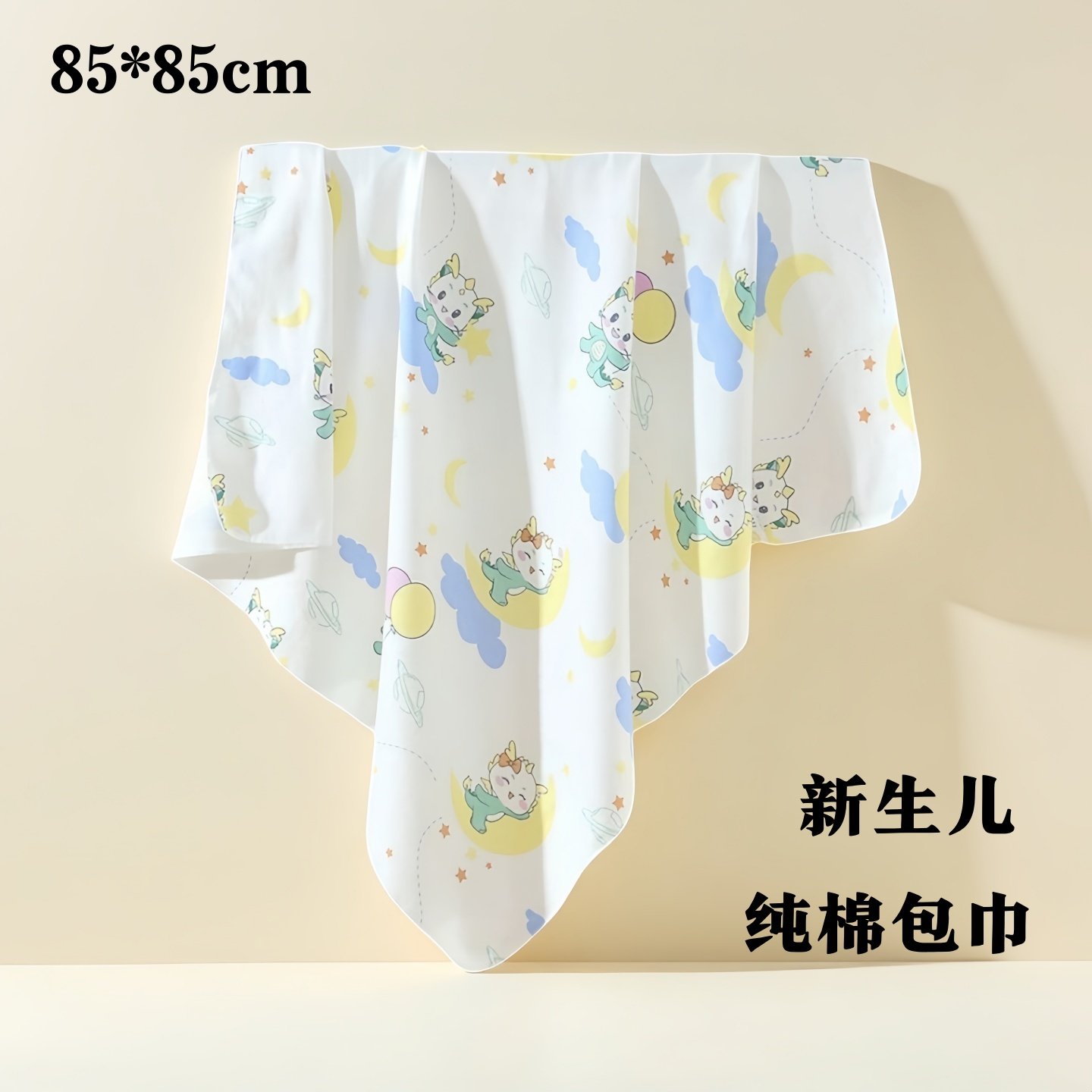 85*85新生婴儿抱单产房包巾a类纯棉包单包巾抱毯四季款薄款单包被,婴童用品,婴童抱被/抱毯,淘宝优惠券,粉丝福利购,淘宝优惠卷