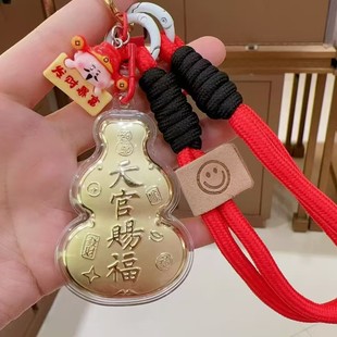 水贝新款黄金999如意葫芦钥匙扣包包挂饰诸事顺遂福字送老婆女友