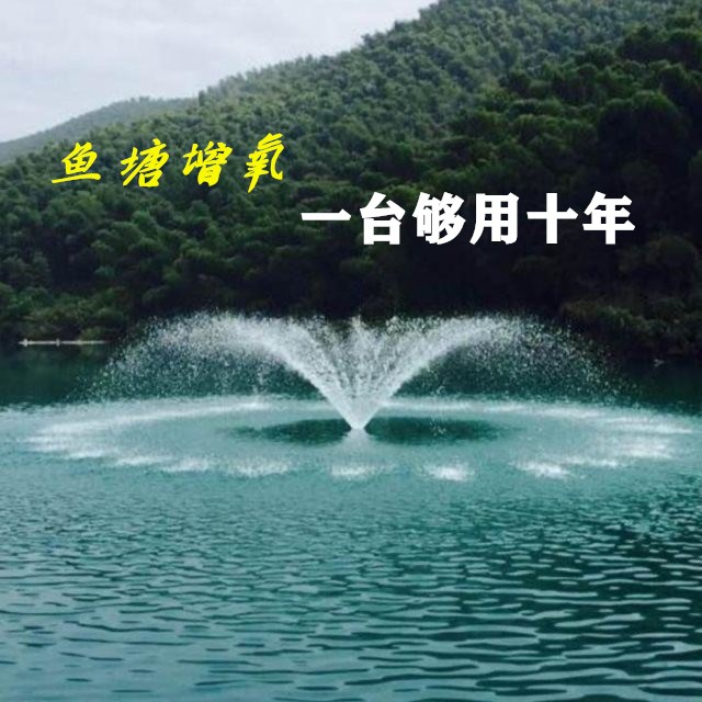 鱼塘增氧机大型大功率制