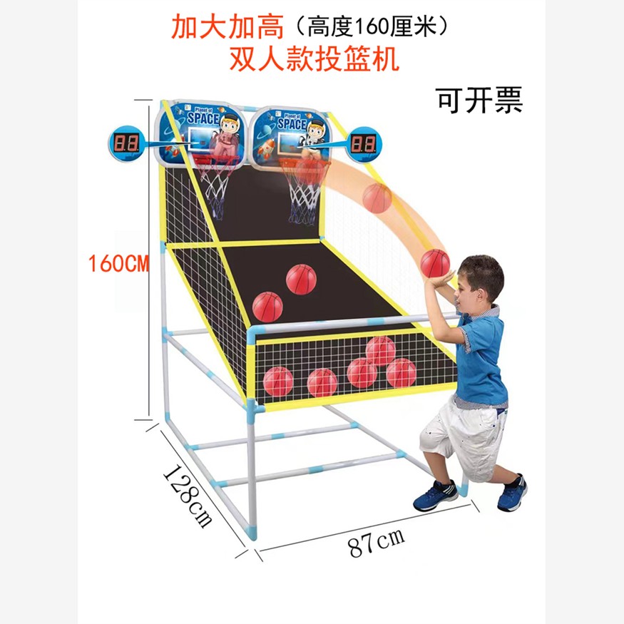 大号加高计分双人投篮机儿童少年学生投篮器室内外篮球架男孩礼物