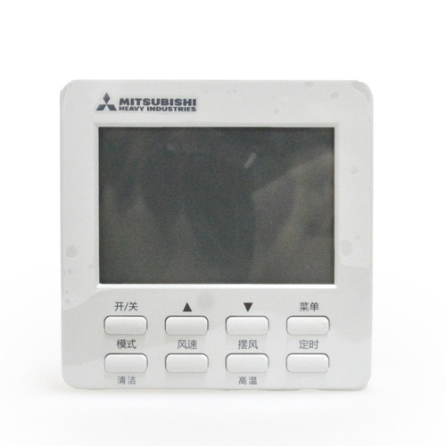 三菱重要海尔线控器RC-MBD2