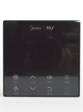 原装美的线控器KJRF-86T5 WIFI TR风管机多联机V8线控面板触控器