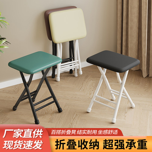 折叠休闲椅办公椅培训电脑椅家用简约靠背椅电脑塑料折叠便携凳