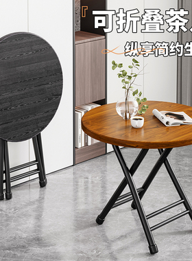 小桌子可折叠桌餐桌家用小户型出租屋户外简易便携摆摊吃饭圆桌