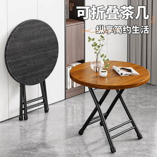 小桌子可折叠桌餐桌家用小户型出租屋户外简易便携摆摊吃饭圆桌
