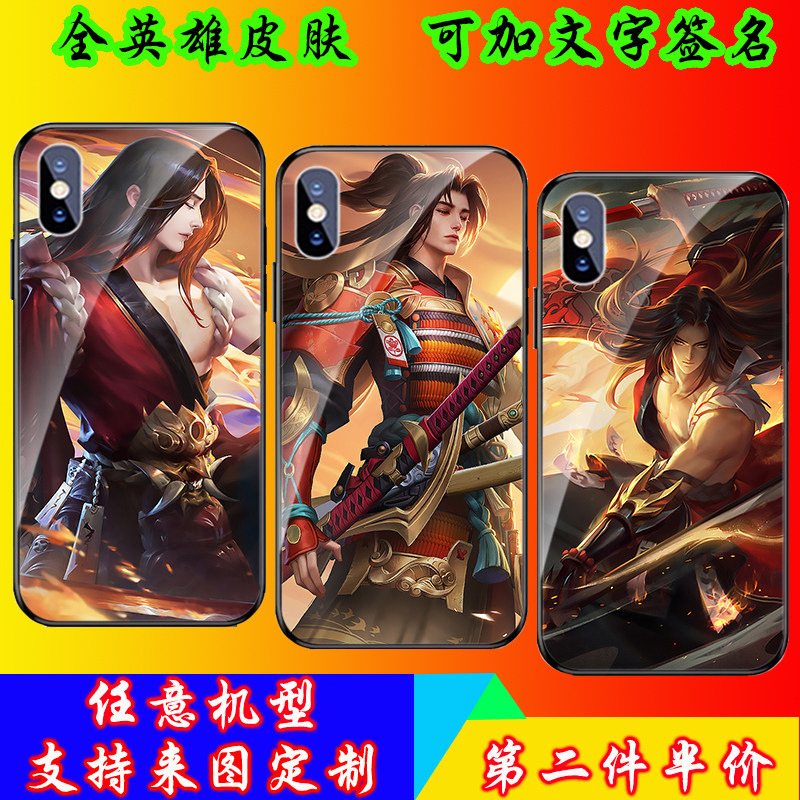 王者荣耀橘右京 枫霜尽 修罗 神梦一刀 手机壳适用于iPhone苹果华为oppo小米vivo定制玻璃壳