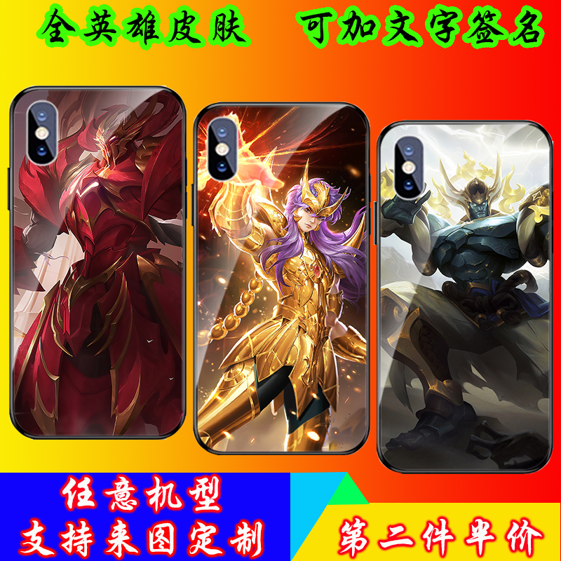 墨子个性手机壳定制支持任意机型