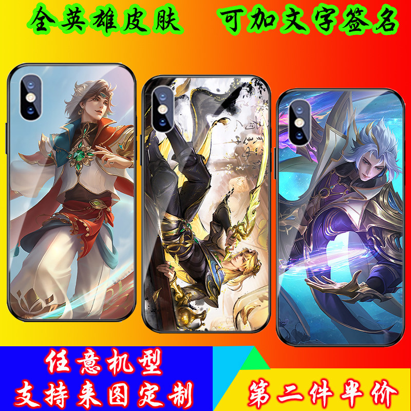 暃个性手机壳定制支持任意机型