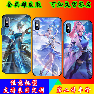 王者荣耀伽罗 最初的交响 琥珀纪元 太华 天狼溯光者 手机壳iPhone13适用苹果华为oppo小米vivo定制玻璃壳